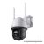 TP-Link IP PT kamera WiFi - C540-W (FullColor, 4MP, 4mm, H265+, fehér LED30m, IR30m, IP66; 12VDC; SD; audio)
