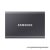 Samsung Külső SSD 1TB - MU-PC1T0T/WW (T7 external, szürke, USB 3.2, 1TB)